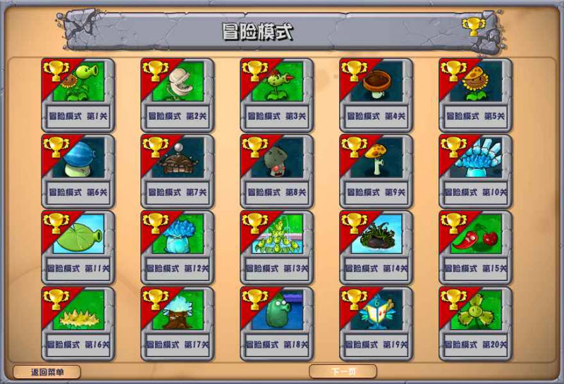 游戏截图3